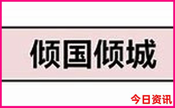 暑假旅游推荐城市